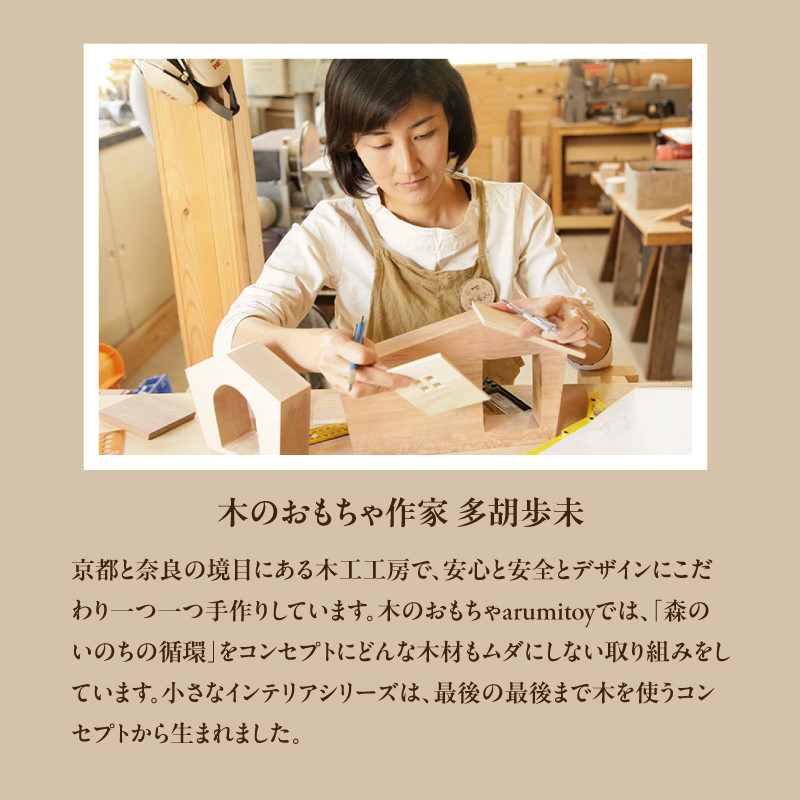 木製アルファベット　9文字セット【003-23-A2】