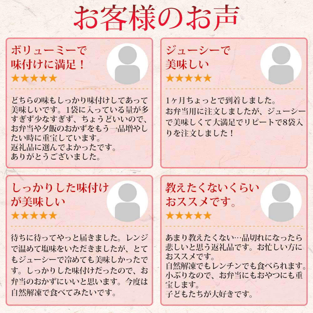 播州百日どり　からあげ880g（4袋入) (tokusan-60)