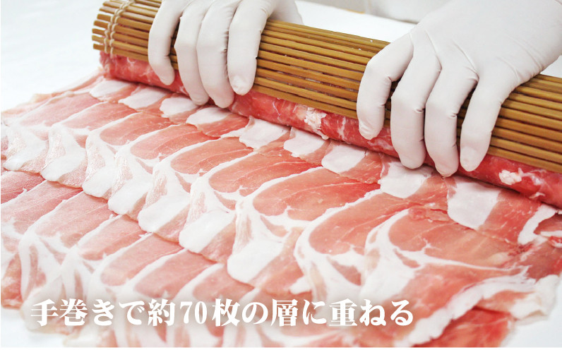 E360 【大容量!テレビで話題】黒豚ロールステーキ100個セット/長崎 豊味館/ “お箸でほぐせる”やわらかさが人気の理由 無添加 豚肉 豚肉ロール 焼くだけ お弁当 子どもでも安心