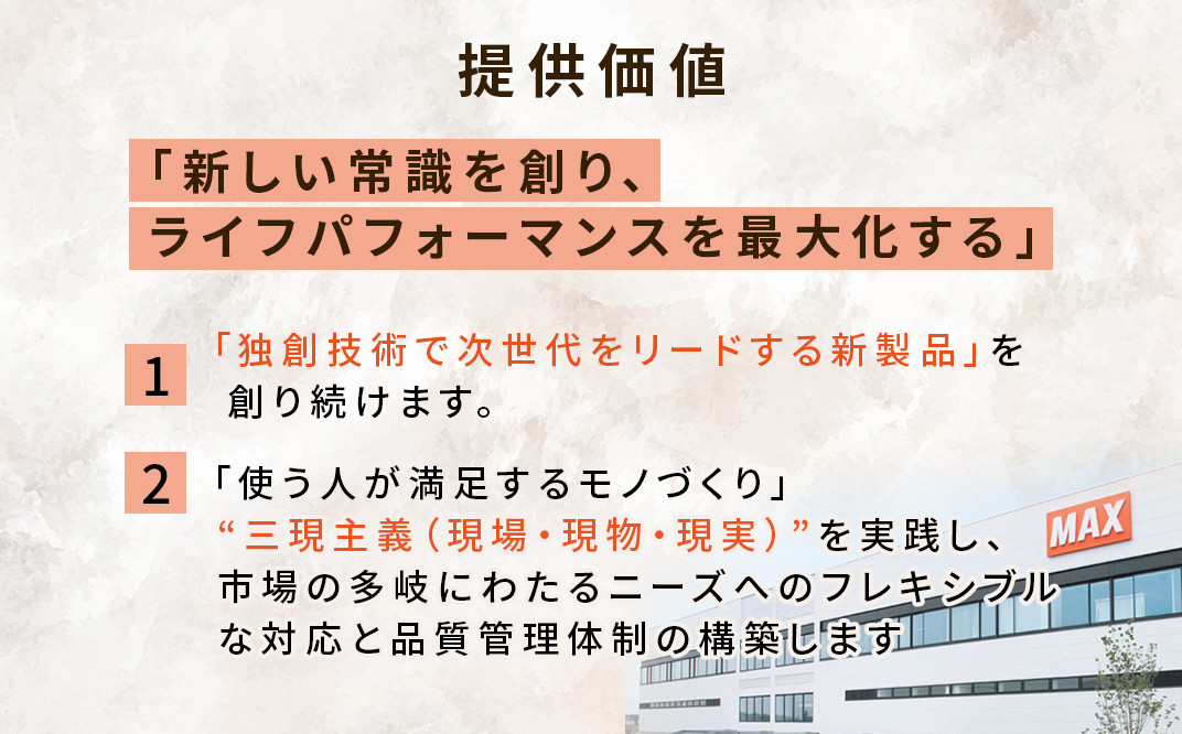 高圧コイルネイラ(型枠用モデル) HN-65FW1