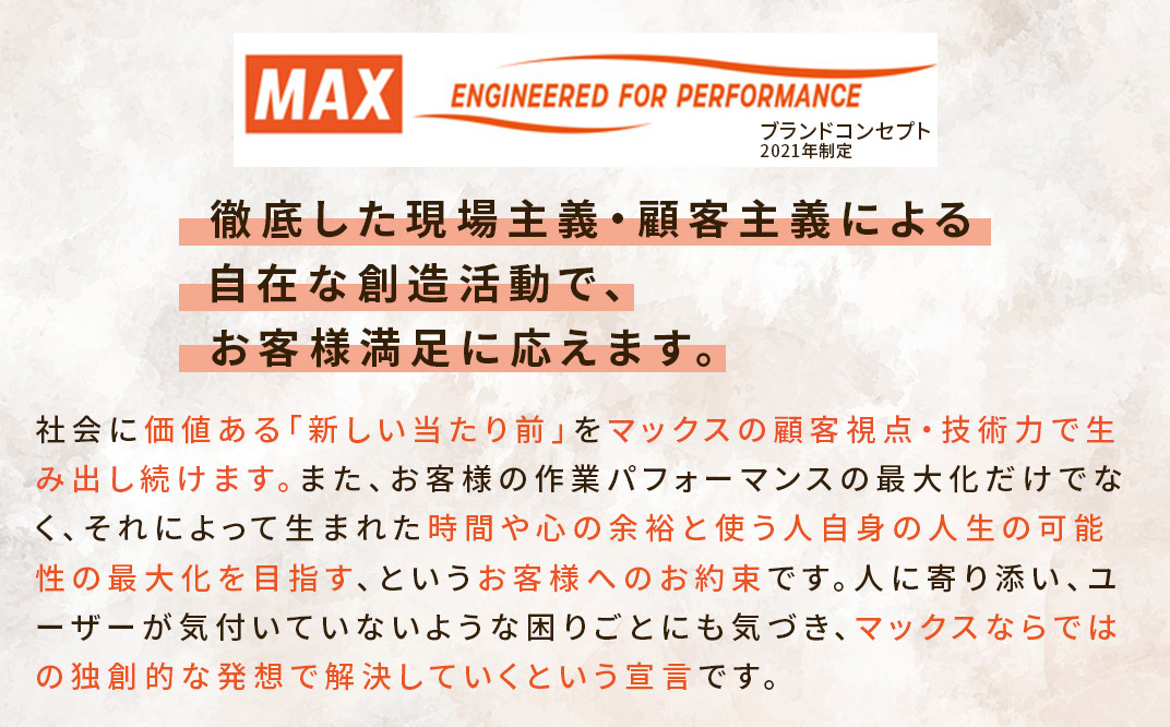 高圧コイルネイラ(型枠用モデル) HN-65FW1