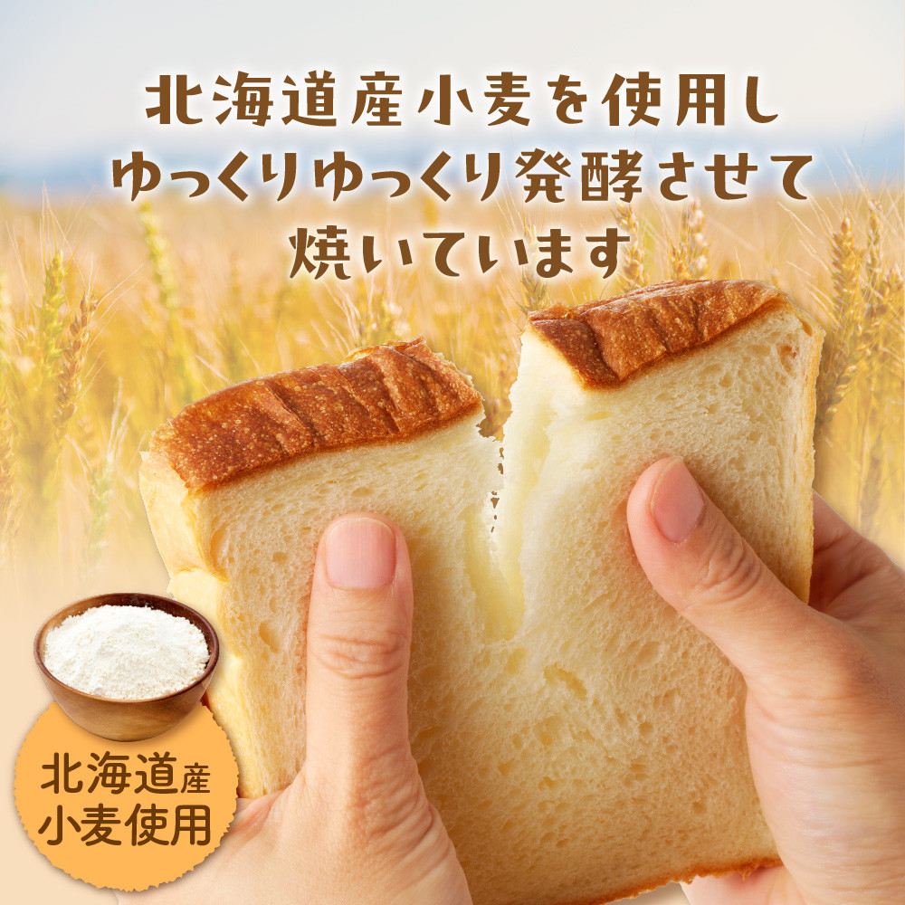 【3ヶ月定期便】北海道産小麦で焼き上げた パン屋花林『人気ベスト3含む おまかせパン詰め合わせセット』(人気ベスト3の他、10個以上をお約束)