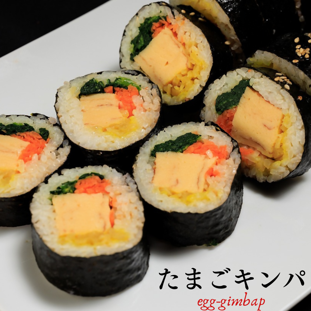 AS-032_大人気の手作りキンパ3本 プサンセット！！