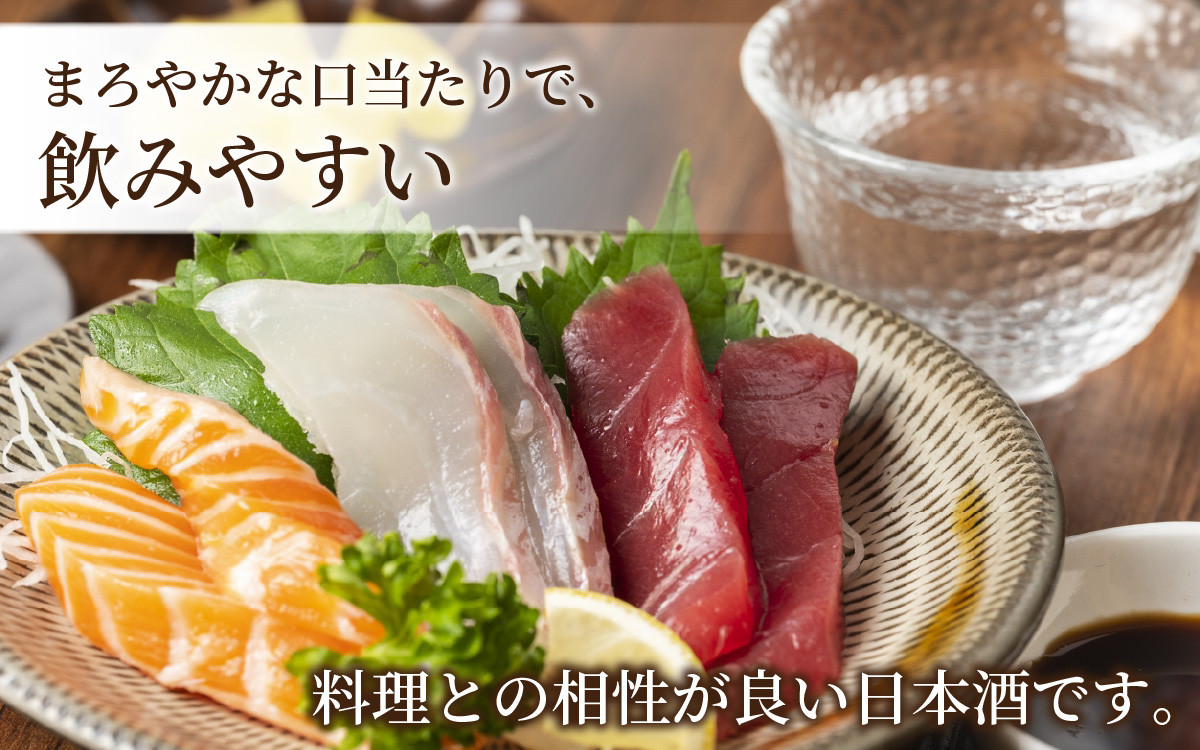 北の庄 大吟醸 大吟 匠【720ml 酒 お酒 華やか すっきり 大吟醸 日本酒】[A-038001] /  正月