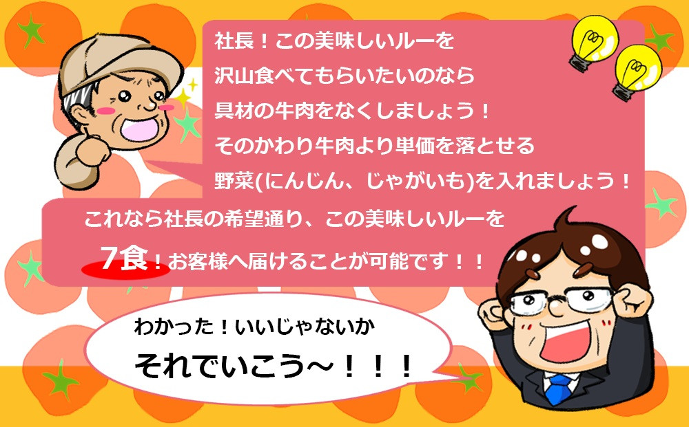 訳あり とまとたっぷりカレー(160g×7袋)| 野菜の旨味 レトルト トマト カレー 人気 野菜たっぷり 子供 おいしい ふるさと清見21 DC021
