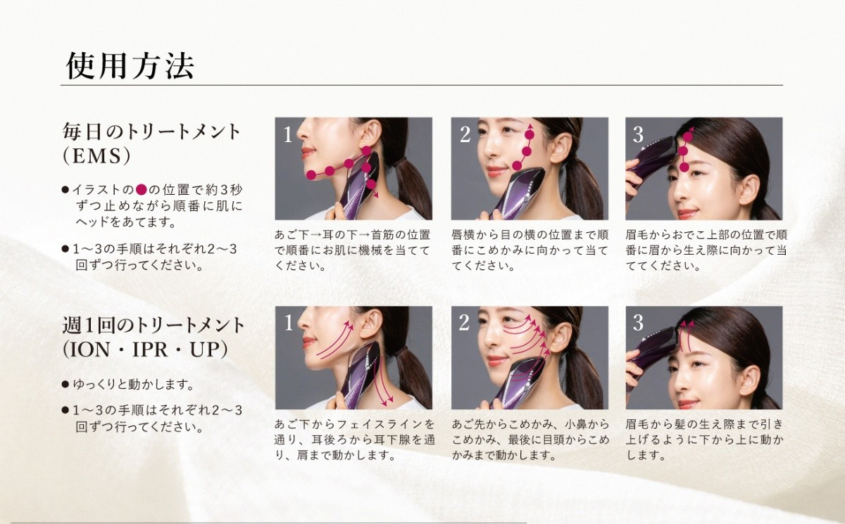 メデューサ(ロイヤルパープル) 日本製 美顔器 高級 ハイスペック