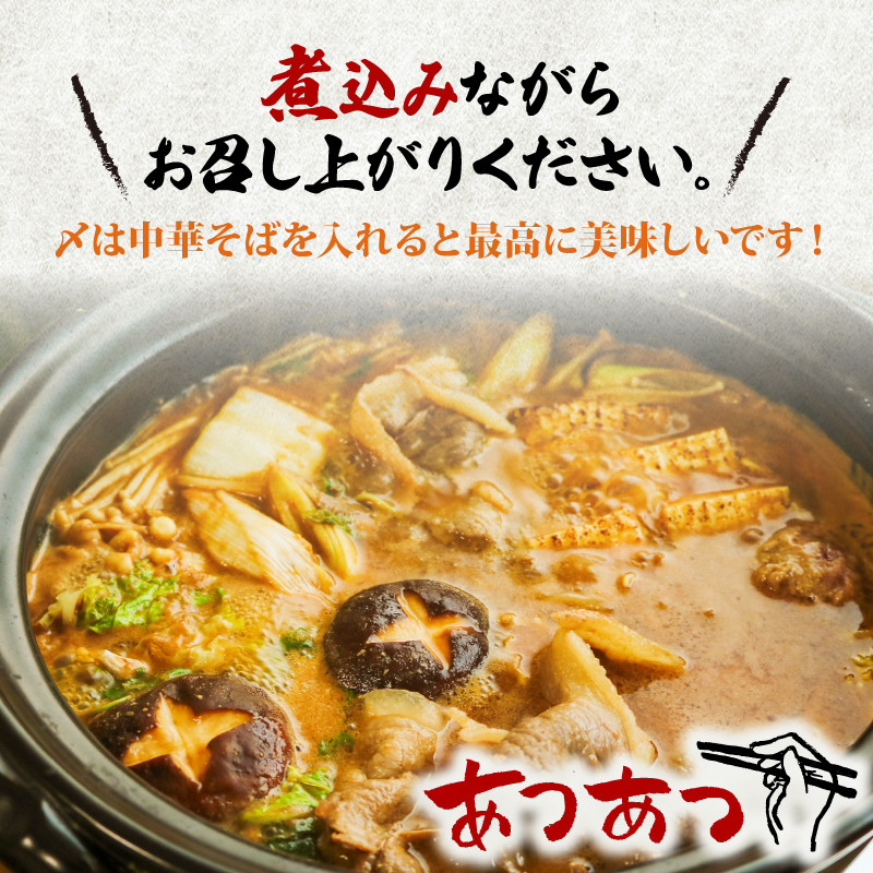 【特上】京都 天然猪肉の特上ロース ぼたん鍋 セット 特製味噌つき 特上猪肉ロース 600g 3~4人前 (ジビエ ぼたん鍋 猪鍋 猪肉 猪鍋 獅子 山鯨 やまくじら いのしし肉 イノシシ肉 しし肉 いのしし 鍋 天然 京都 和束町 味噌 鍋セット セット ジビエ料理 肉 お取り寄せ キザキ食品 )
