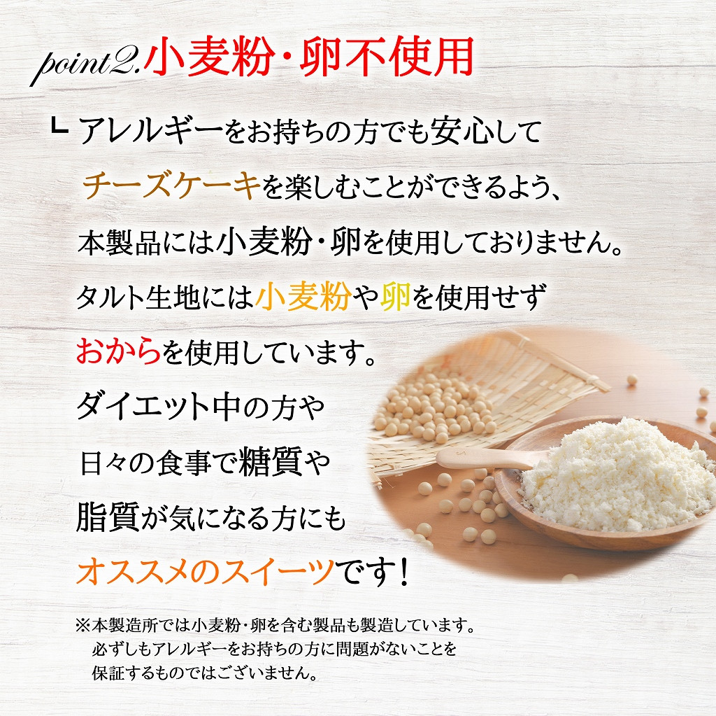 【エニシダ】低糖質 誕生日ケーキ 糖質73％カット フルーツ彩りチーズケーキ(キャンドル・誕生日プレート付) フルーツ レアチーズケーキ フルーツケーキ 誕生日ケーキ バースデー 砂糖不使用 低糖質 糖質制限 アレルギー対応 0007-011-S05