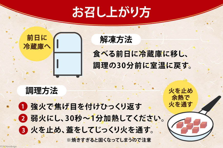牛肉 日高見牛 味付け 一口ステーキ 赤身 4種セット (しお味 みそ味 甘辛味 醤油味) 計800g [亀山精肉店 宮城県 気仙沼市 20564736] 肉 にく ステーキ サイコロステーキ 牛 焼肉 焼き肉 味付き 冷凍 キャンプ BBQ アウトドア 国産牛 個包装 小分け