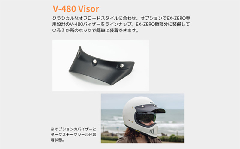 SHOEI ヘルメット「EX-ZERO オフホワイト」XXLサイズ パーソナルフィッティングご利用券付 バイク フルフェイス ショウエイ バイク用品 ツーリング SHOEI品質 shoei スポーツ メンズ レディース