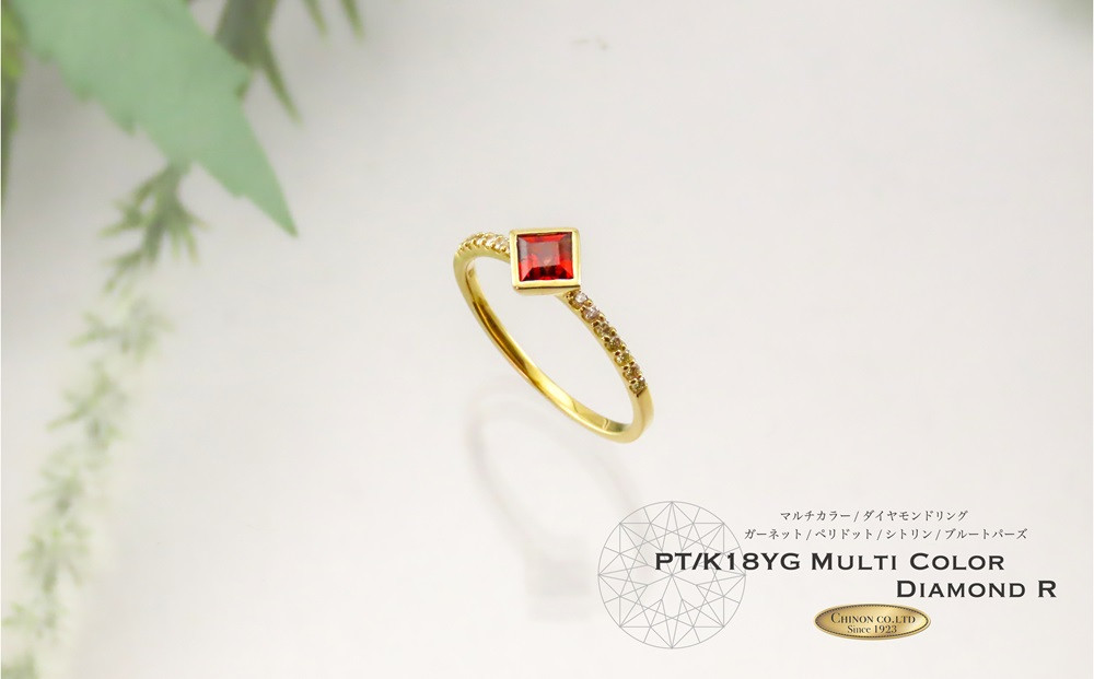 スクエアカットマルチカラーダイヤモンドリング K18YG KT1193 指輪 ダイヤモンド ジュエリー リング ダイヤ 品質保証書付き 山梨 富士吉田
