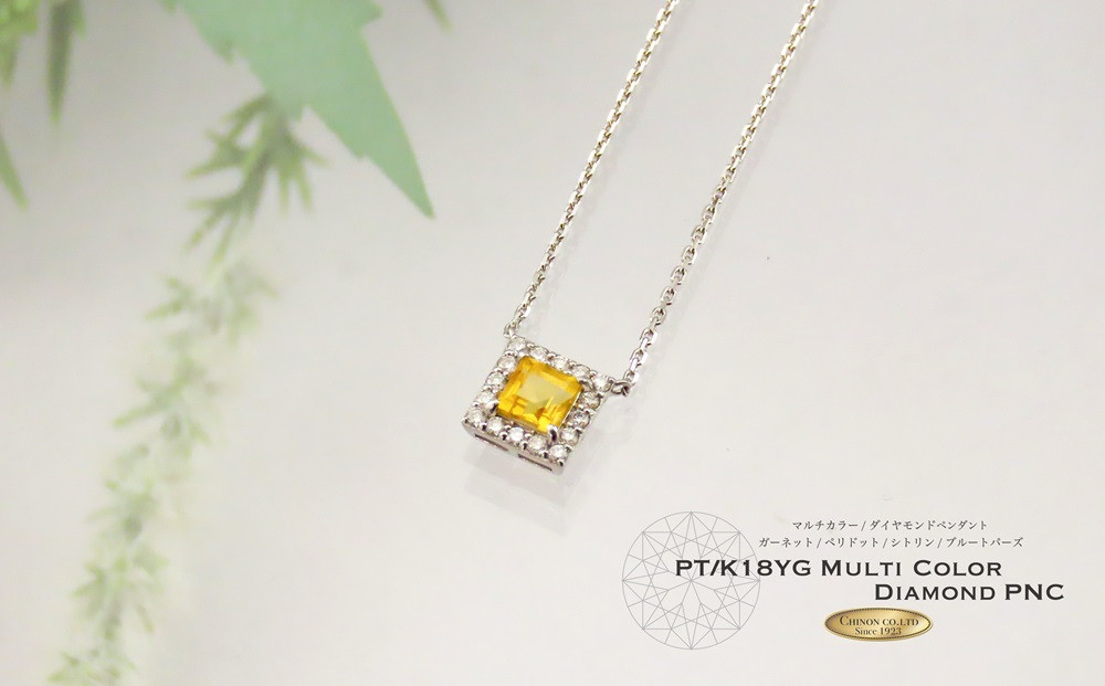 スクエアカットマルチカラーダイヤモンドペンダント PT MJ1110 ペンダント ダイヤモンド ジュエリー ネックレス ダイヤ 品質保証書付き 山梨 富士吉田