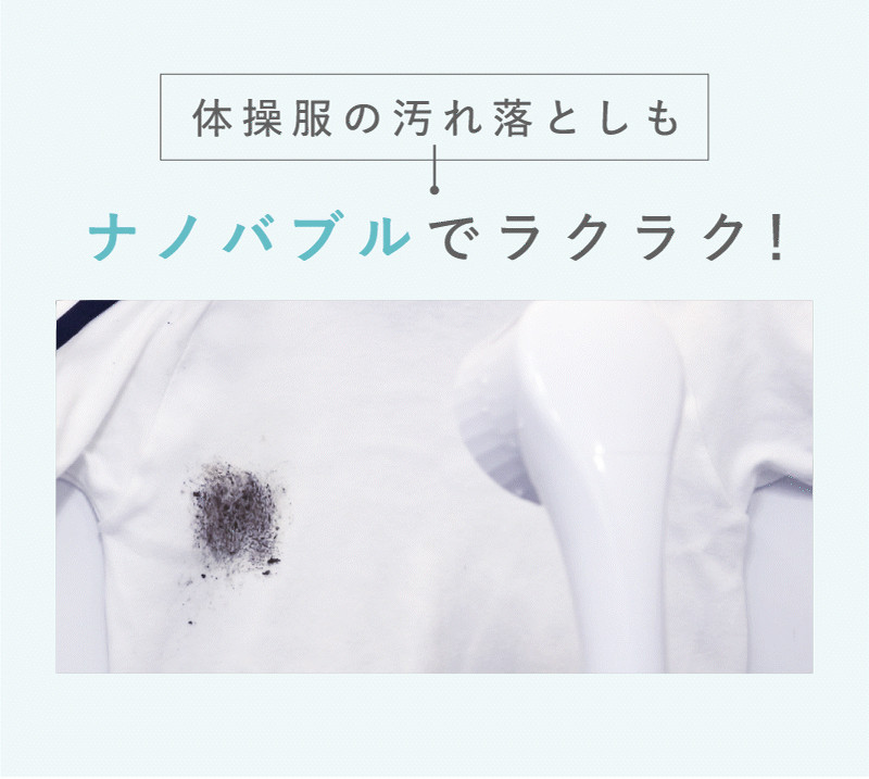 【27008】 ビューク シャワーヘッド 【 塩素低減カートリッジ付 | ミスト+ストレート 】 日本製 | ドリームバンク 公式