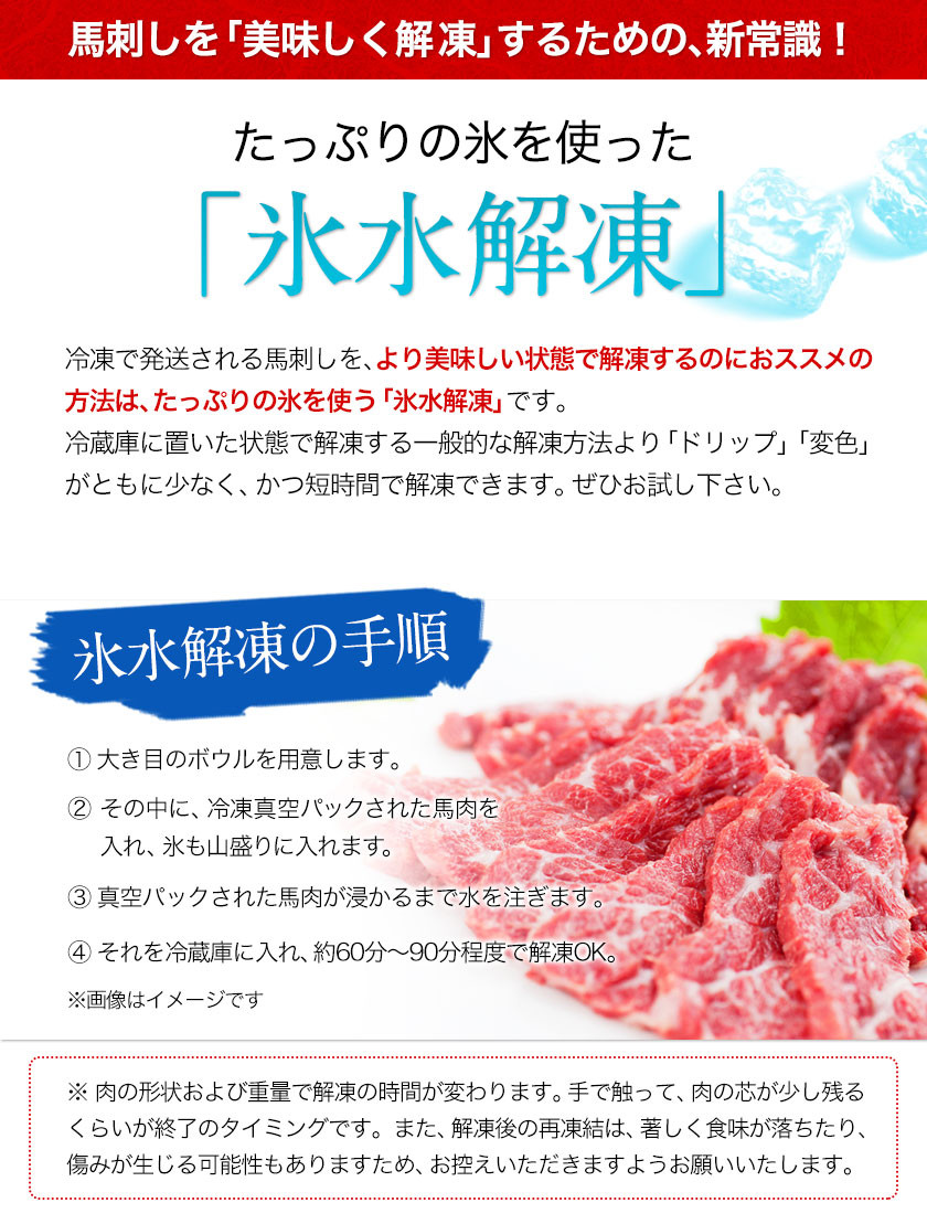 馬刺し4種の盛り合わせ【極上大トロ馬刺し80g/特選霜降り馬刺し80g/ロース馬刺し80g×3/赤身馬刺し80g×4】+タレ360ml付き《30日以内に出荷予定(土日祝除く)》 st-p