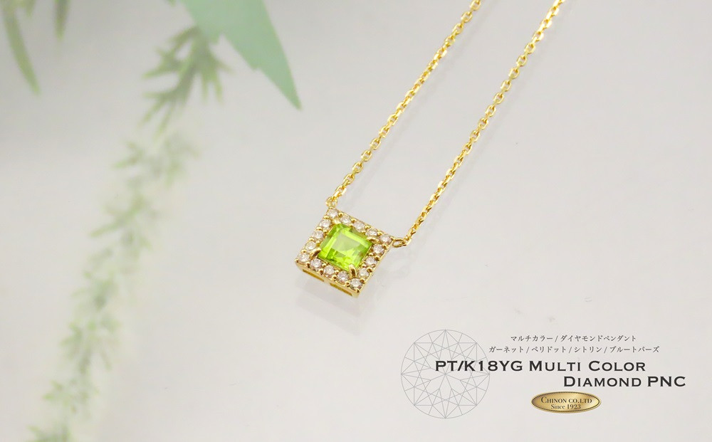 スクエアカットマルチカラーダイヤモンドペンダント K18YG MJ1113 ペンダント ダイヤモンド ジュエリー ネックレス ダイヤ 品質保証書付き 山梨 富士吉田