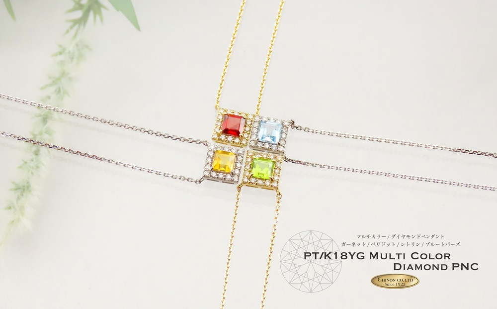 スクエアカットマルチカラーダイヤモンドペンダント K18YG MJ1113 ペンダント ダイヤモンド ジュエリー ネックレス ダイヤ 品質保証書付き 山梨 富士吉田