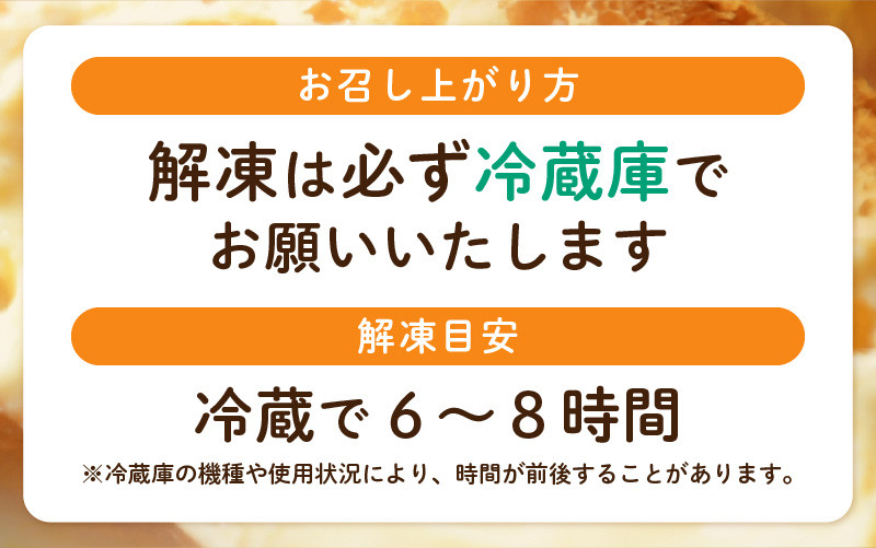 くりーむたっぷり羽二重もっちりシュー 黒蜜きなこ味 8個 【シュークリーム カスタード クリーム 和風 黒蜜 きなこ 羽二重餅 スイーツ スウィーツ お菓子 おやつ デザート 洋菓子 焼菓子 個包装 冷凍】 [A-08194]