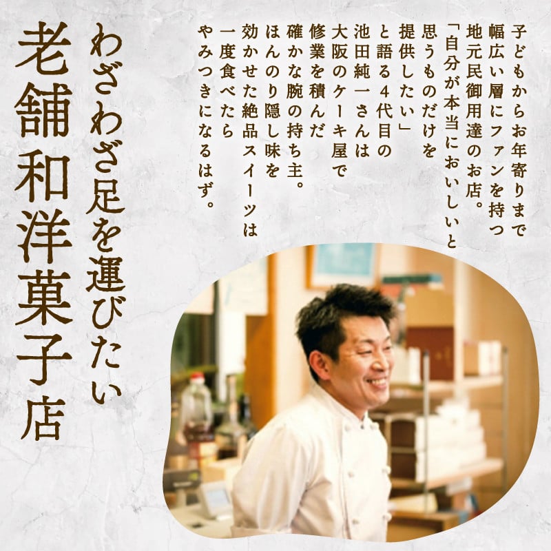 モンブラン 13cm ケーキ スイーツ 栗 くり 10000円 1万円 ワンホール お土産 老舗 旬 お年寄り 家庭用 誕生日 母の日 父の日 こどもの日 敬老の日 おかし デザート お正月 ギフト プレゼント モンブラン マロンペースト マロン 濃厚 クリーム ふるさと納税 お菓子 洋菓子 高級 専門店 愛南町 菓子工房IKEDA ※12月18日~25日発送不可