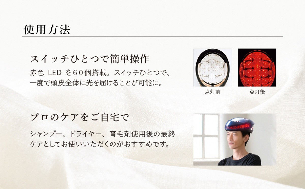 へアリプロ LED プレミアム(オリエンタルブルー) 日本製 美顔器 高級 ハイスペック