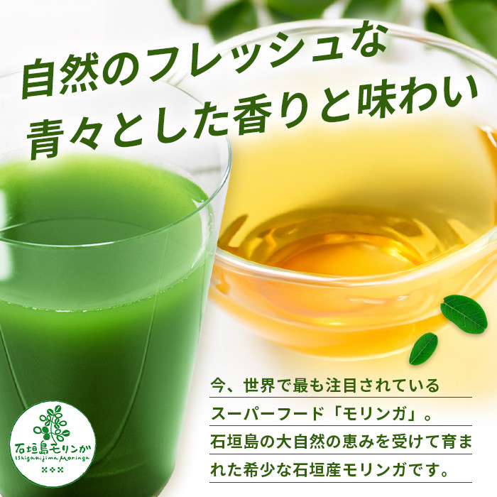 モリンガ２点セット１ MR-5-1