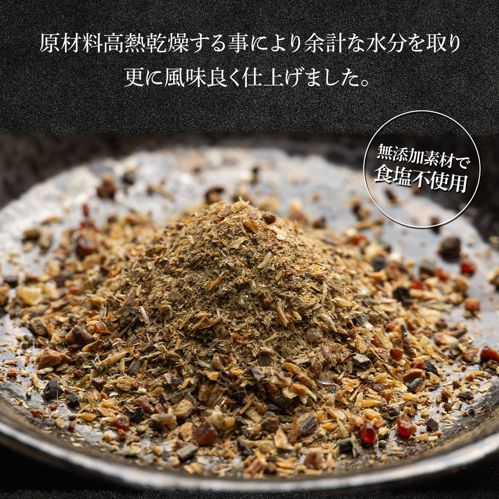 【無添加】鰹味だしパック 計72パック 【国産だし かつお味だし だし 無添加だし 小分けだし 小袋だし】 香南市 7日程度 mk-0001