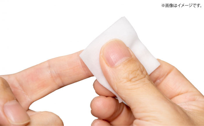 コットン 個包装で衛生的！感染症予防や怪我に サニコットデズインパウチ（60包×4箱） 愛媛県大洲市/コットン・ラボ株式会社 [AGCN013]消毒 殺菌 衛生用品 消耗品 おすすめ 人気 手指の消毒 ガーゼ 含浸綿 指定医薬部外品 感染症予防 在宅治療 医療 感染症 皮膚 ひふ 脱脂綿 指定医薬部外品 感染症予防 怪我 けが 持ち運び 便利 パウチ 個包装 外出先 救急 日本製 衛生用品