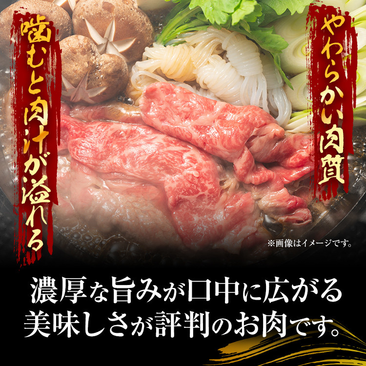 訳あり【A4～A5】博多和牛赤身霜降りしゃぶしゃぶすき焼き用（肩・モモ）1.2kg 黒毛和牛 お取り寄せグルメ お取り寄せ お土産 九州 福岡土産 取り寄せ グルメ