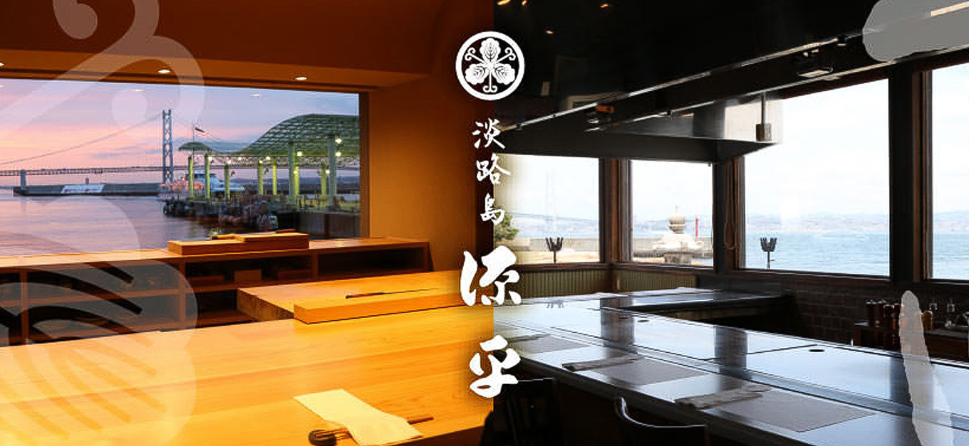 淡路島岩屋産黄金はもしゃぶしゃぶセット(約3人前) 冷蔵 鱧 国産