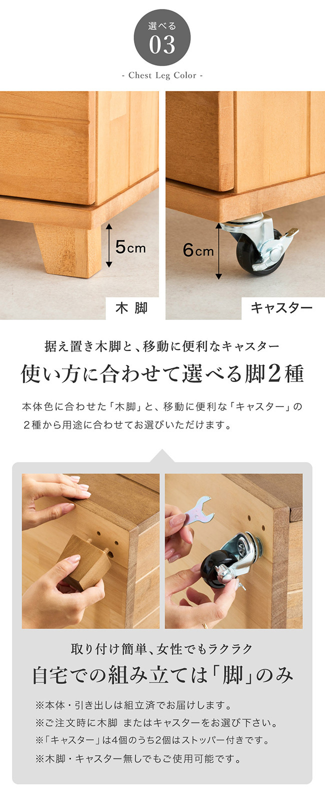 天然木チェスト 9段 A4サイズ ライトブラウン・木脚・取っ手D(ウッド) 書類 引き出し