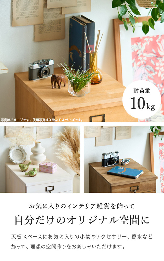 天然木チェスト 7段 A4サイズ ダークブラウン・木脚・取っ手C(ブロンズハンドル) 書類 引き出し