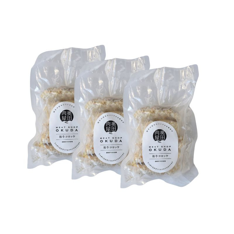 熊野牛とキタアカリのじゃがいもを使ったこだわりの手作りコロッケ 60g×5個×3袋/コロッケ 肉 牛 熊野牛 ブランド 和牛 高級和牛 冷凍 通年 手作り うまい 惣菜 おかず おやつ 揚げ物
【okd001】