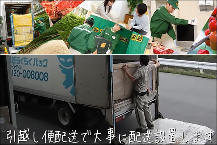 ヴァール 60cm幅 板戸上置き 高さ変更可能