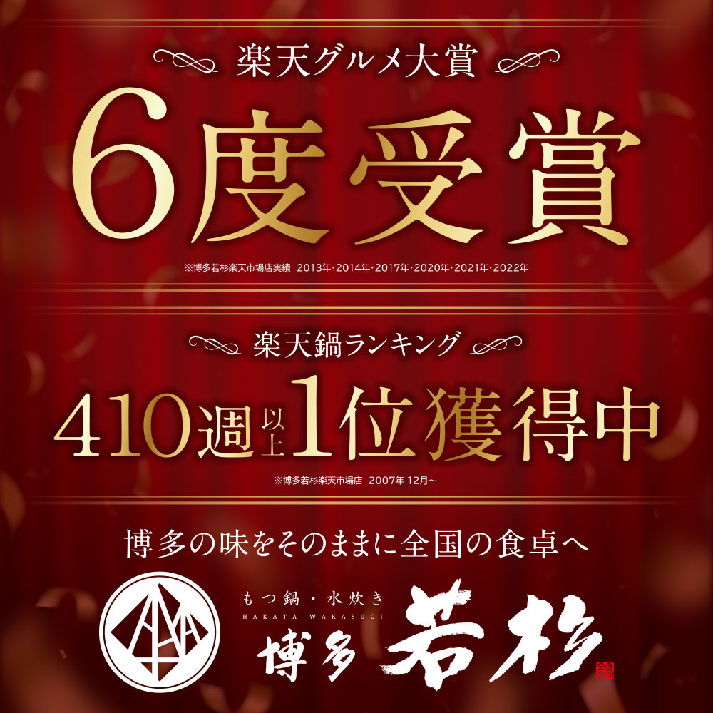 W61-01 もつ計1kg渾身の大容量!!博多若杉 【訳あり】牛もつ鍋(2人前×5セット) もつ鍋 ホルモン 肉 鍋 福岡 博多 もつ鍋 モツ鍋 国産 醤油 モツ もつ 鍋セット もつ鍋 モツ鍋 しょうゆ 訳アリ リピート 人気 おすすめ 国産牛 国産 10人前 大容量 訳あり