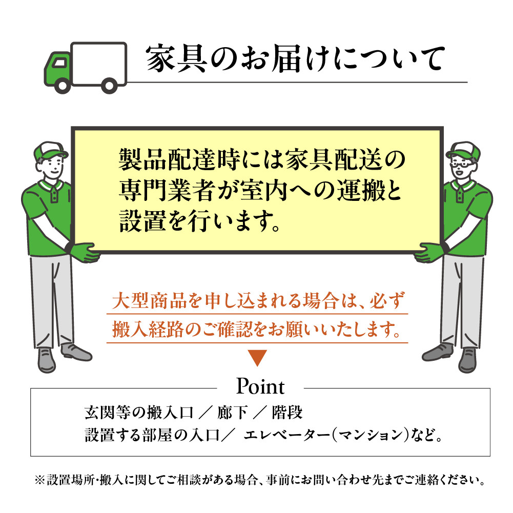 【高島屋選定品】カリモク家具「ダイニングテーブル(幅1500)」DH5210モデル