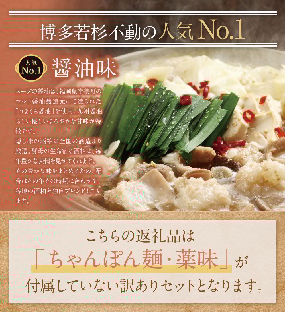 W61-01 もつ計1kg渾身の大容量!!博多若杉 【訳あり】牛もつ鍋(2人前×5セット) もつ鍋 ホルモン 肉 鍋 福岡 博多 もつ鍋 モツ鍋 国産 醤油 モツ もつ 鍋セット もつ鍋 モツ鍋 しょうゆ 訳アリ リピート 人気 おすすめ 国産牛 国産 10人前 大容量 訳あり