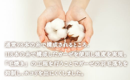 ピュアコットン ガーゼ ケット・敷パッド・綿毛布 3点セット シングル｜涼しい 天然素材 ひんやり ベッドパッド 敷パッド 毛布 綿 コットン ガーゼ 快眠 快適 熟睡 昼寝 寝具 布団 毛布 ベッド シーツ 睡眠 大阪 泉大津 [0253]
