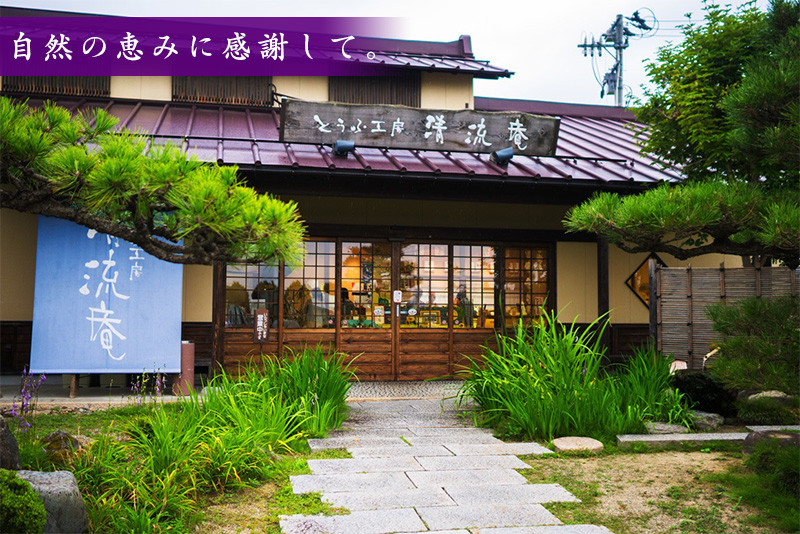 くるみ豆腐 200g×3個セット 鬼ぐるみ使用 贅沢な味わい もっちり 舌触り 香り高い 風味絶品 そのまま食べられる 料亭の味 自宅で楽しむ 国産食材 スイーツ デザート おやつ 和食 郷土料理 人気 東北 山形県 寒河江市 005-G-TS012