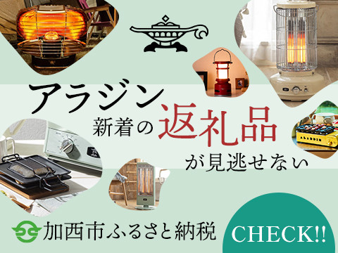 アラジン ポータブルガスヒーター ホワイト 白 SAG-BF02FW Aladdin ガスストーブ ガスヒーター カセットボンベ式 持ち運び可 ストーブ ヒーター アウトドア キャンプ 電化製品 家電 暖房器具 冬物家電 リビング 暖房