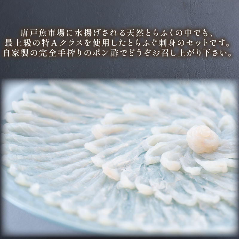 下関 老舗割烹 古串屋謹製 梅二段重 おせち ( 2人前 )  + 天然とらふぐ刺し (2~3人前)