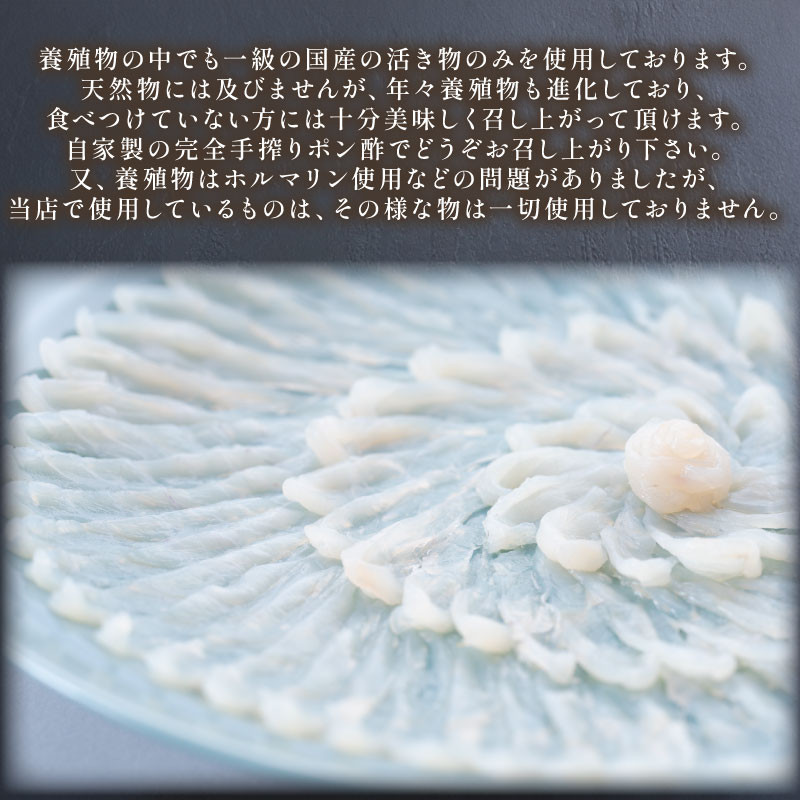 下関 老舗割烹 古串屋謹製 旭三段重 おせち ( 3~4人前 ) + 養殖とらふぐ刺し (4~5人前)