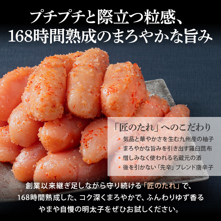 【訳あり】やまやの熟成無着色明太子（切子）700g 明太子 めんたいこ 無着色 めんたい 明太 魚卵 冷凍 海鮮 魚介 お取り寄せ わけあり 理由あり 切れ子 切子 グルメ 博多 福岡 熟成