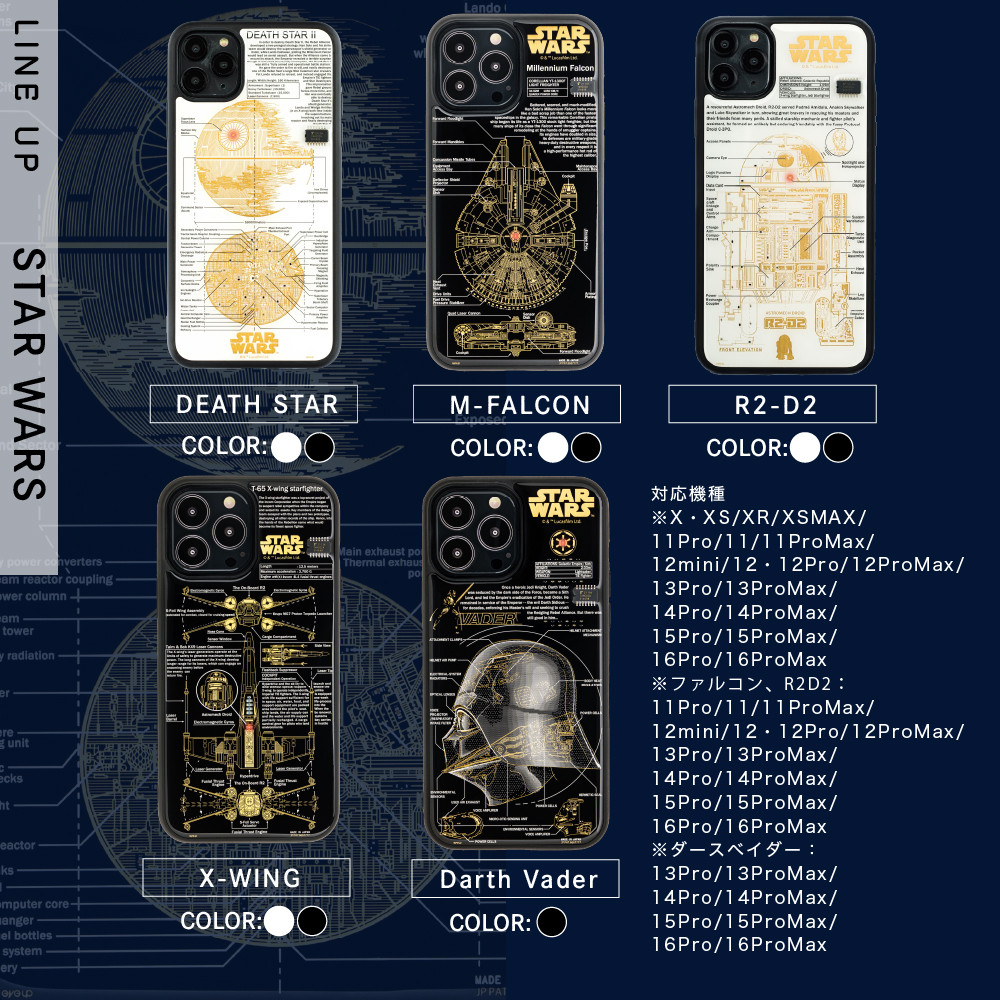 FLASH iPhoneケース 【ライセンスデザイン】【大阪府吹田市】