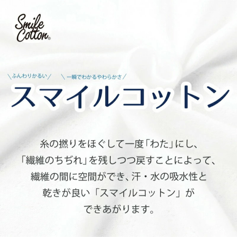 \レビューキャンペーン中/スマイルコットン ぬいぐるみ ベア_スマイルコットン ぬいぐるみ ベア くま 日本製 手作り 優しい肌触り ふわふわ 吸水性 保温性 赤ちゃんの城 赤ちゃん 新生児 ベビー用品 子供 おもちゃ 人形 箱入り 出産祝い 贈り物 福岡県 お取り寄せ 久留米市 送料無料_Sx010