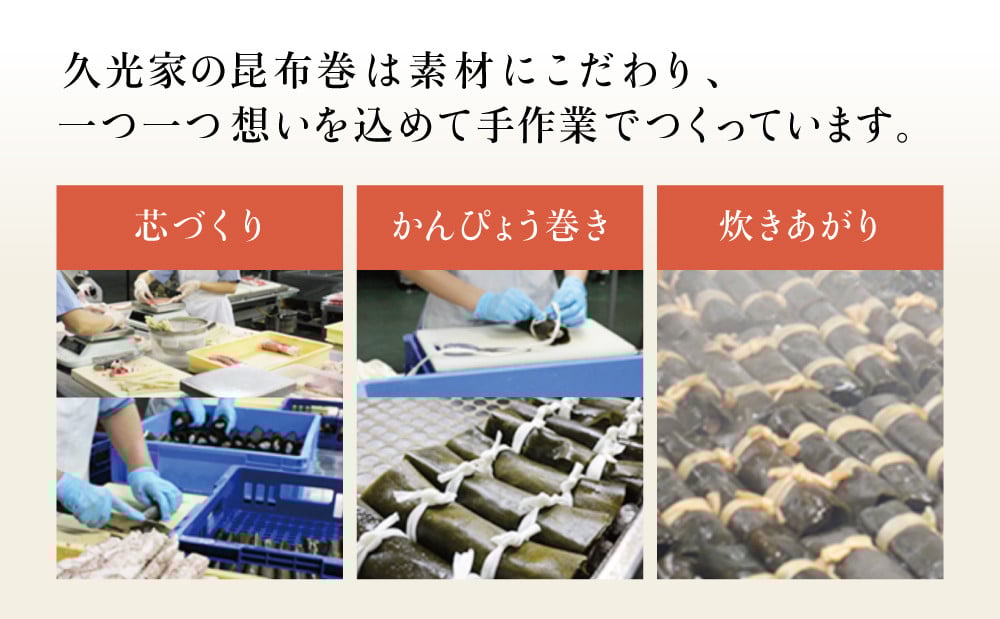 【お歳暮ギフト】薩摩久光家 昆布巻詰合せ 2種(黒豚・紅鮭) 総菜 惣菜 煮物 常温保存 魚 肉 おかず おつまみ 詰め合わせ ギフト 贈答 おせち 正月料理 さけ 国産 サザンフーズ 南さつま市 お歳暮 のし対応 熨斗