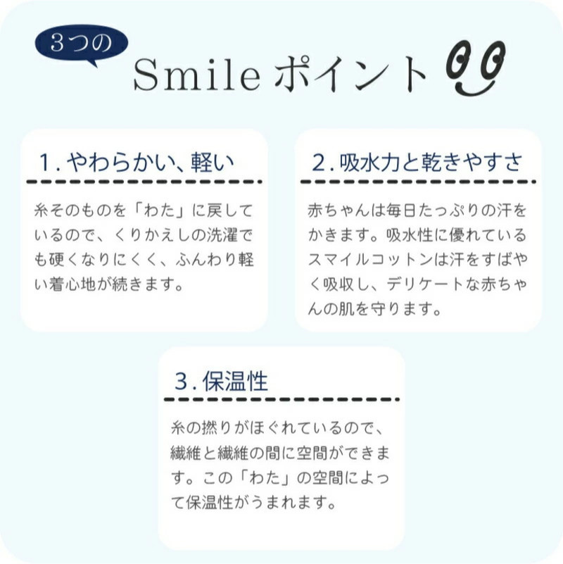 \レビューキャンペーン中/スマイルコットン ぬいぐるみ ベア_スマイルコットン ぬいぐるみ ベア くま 日本製 手作り 優しい肌触り ふわふわ 吸水性 保温性 赤ちゃんの城 赤ちゃん 新生児 ベビー用品 子供 おもちゃ 人形 箱入り 出産祝い 贈り物 福岡県 お取り寄せ 久留米市 送料無料_Sx010