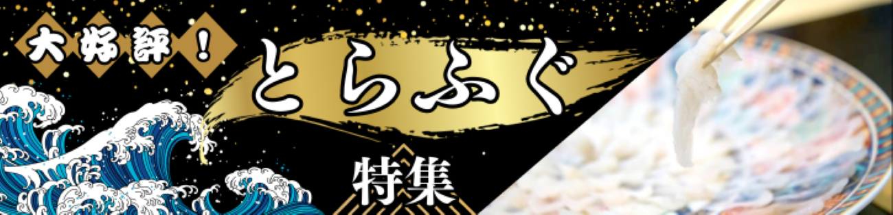 【宇部産】ハモ 400g 【一口サイズ】【ハモ はも 鱧 山口県産 宇部産 山口県宇部産 鮮魚 魚 処理済み 骨切り 湯引き 天ぷら 鍋 鍋料理 料理 大容量 一口サイズ 贈呈品 贈り物 返礼品】