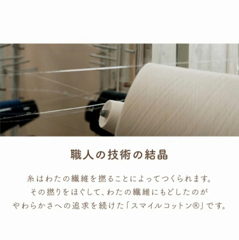 \レビューキャンペーン中/スマイルコットン ぬいぐるみ ラビ_スマイルコットン ぬいぐるみ ラビ うさぎ 日本製 手作り 優しい肌触り ふわふわ 吸水性 保温性 赤ちゃんの城 赤ちゃん 子供 ベビー用品 子供 おもちゃ 人形 箱入り 出産祝い 贈り物 福岡県 お取り寄せ 久留米市 送料無料_Sx011