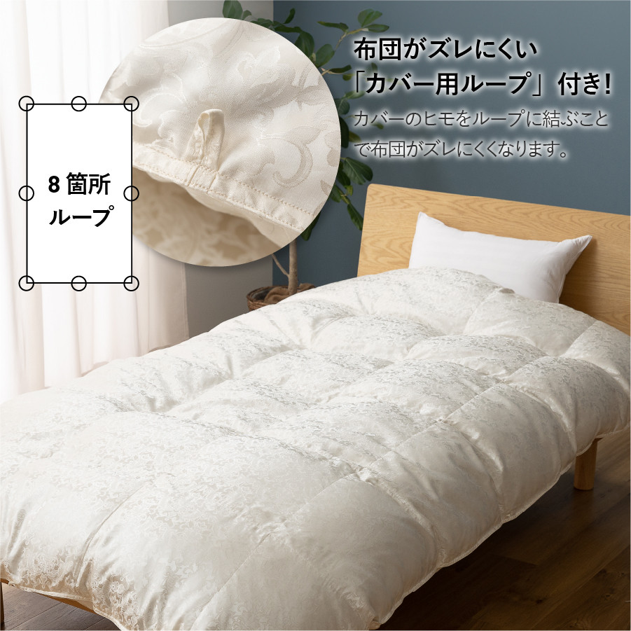 【甲州羽毛ふとん】増量本掛けシルクジャガード手選別アイダーダウン（ダブル）  羽毛ふとん 掛け布団 シルクジャガード 本掛け 布団 アイダーダウン 回収キット付き 山梨 富士吉田