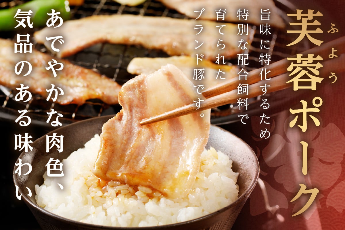 【年内配送】浜田で生産されたケンボロー芙蓉ポーク焼き肉&ステーキ肉 豚肉 肉 セット 詰め合わせ 小分け 個包装 真空パック もも肉 バラ肉 ロース ステーキ ウィンナー ギフト 贈り物 【002_1960】