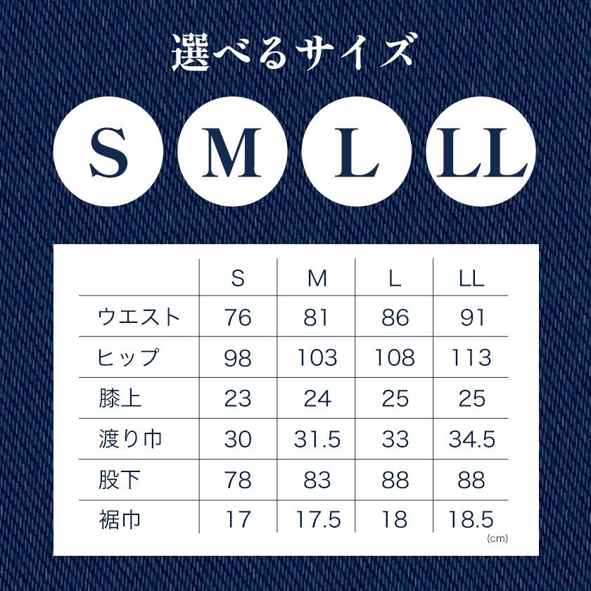 【びんご圏域連携】 ジーンズ Fire jeans 【インディゴ/Sサイズ】 デニム ストレッチデニム ファッション レスキューパンツ 衣類 人気 おすすめ おしゃれ メンズ レディース パンツ ズボン ジーパン アパレル インディゴ ブルー 青 Sサイズ 服 おしゃれ オシャレ お洒落 動きやすい 国産 日本製 広島 広島県福山市/有限会社ヒカミコーポレーション [BAFF001]